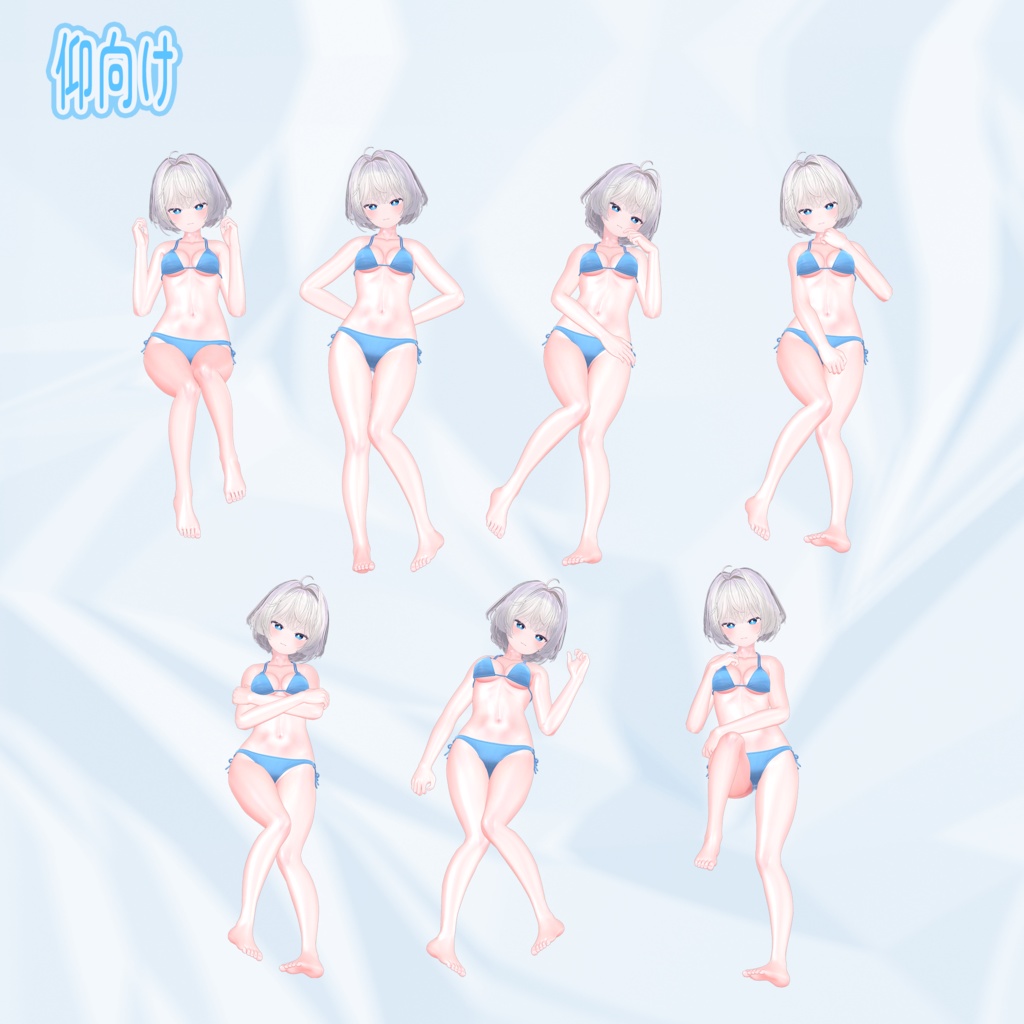 EELWORKS 寝姿・眠りポーズ集 全30種類