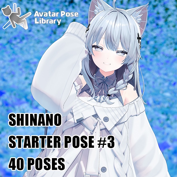 【無料有/＋Free sample】EELWORKS しなの対応：スターターポーズ集3【40ポーズ】