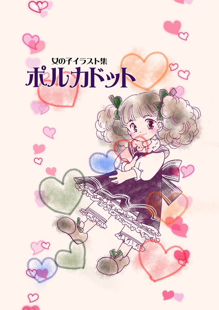 女の子イラスト集 ポルカドット