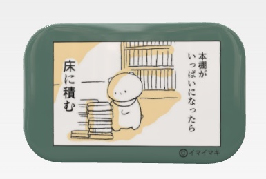 イマイマキ 缶バッチいろいろ