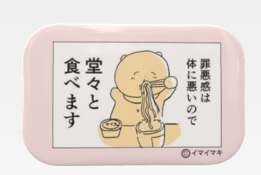 イマイマキ 缶バッチいろいろ