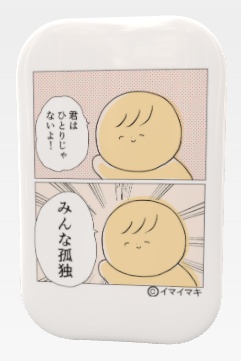 イマイマキ 缶バッチいろいろ