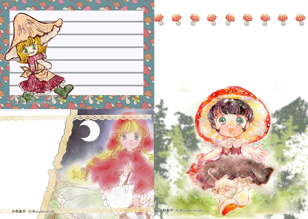秋便せん　5枚セット