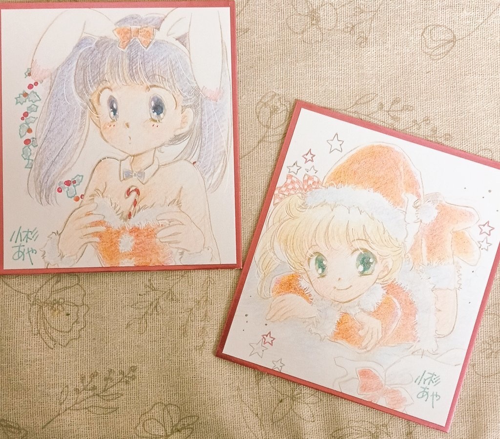 小杉あやのミニスカサンタイラスト