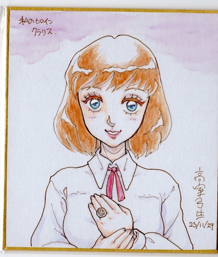 高室弓生 アニメキャラミニ(1/4)色紙