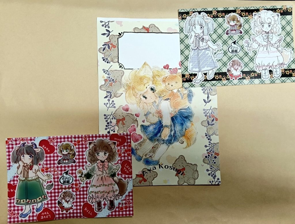 シール2種　封筒セット