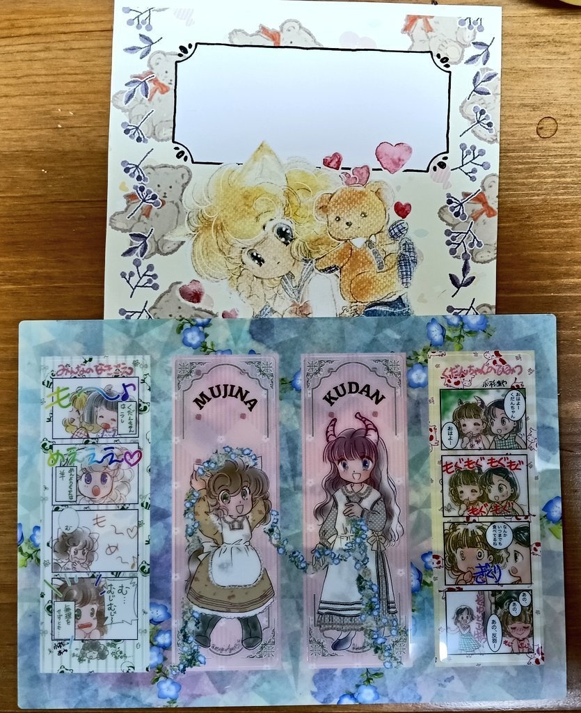 フイルムしおりと封筒セット