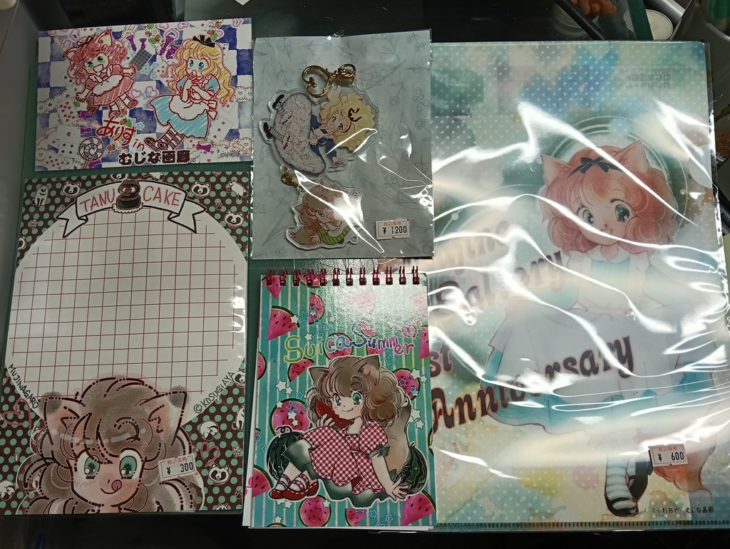 ありすinむじな画廊　グッズセット＋α