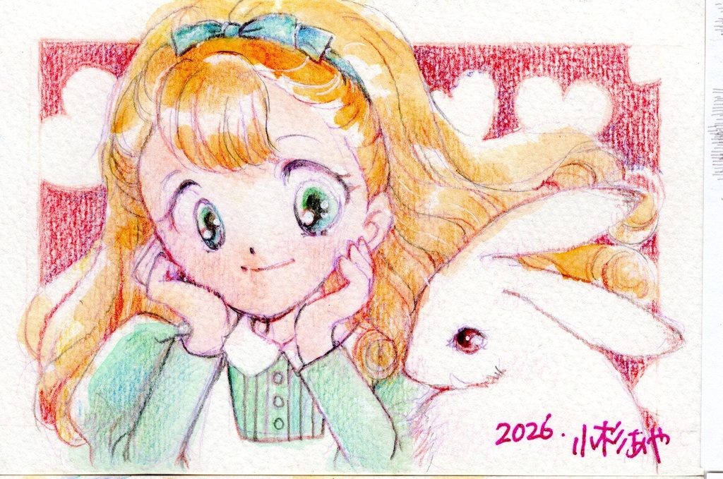 ハガキサイズイラスト(ありすINむじな画廊)