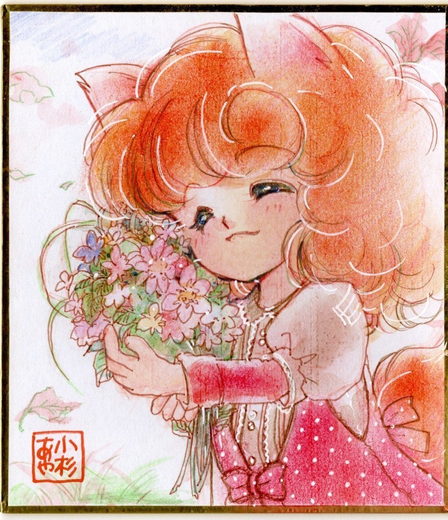 お花大好きむじな小色紙