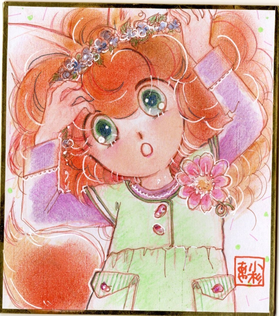 お花大好きむじな小色紙