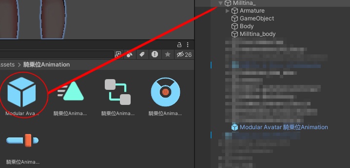 騎乗位Animation
