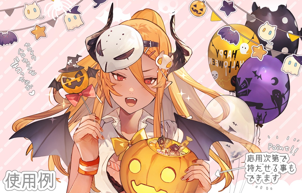 【VTuber】 無料配布素材 『可愛いハロウィン素材』 全35種