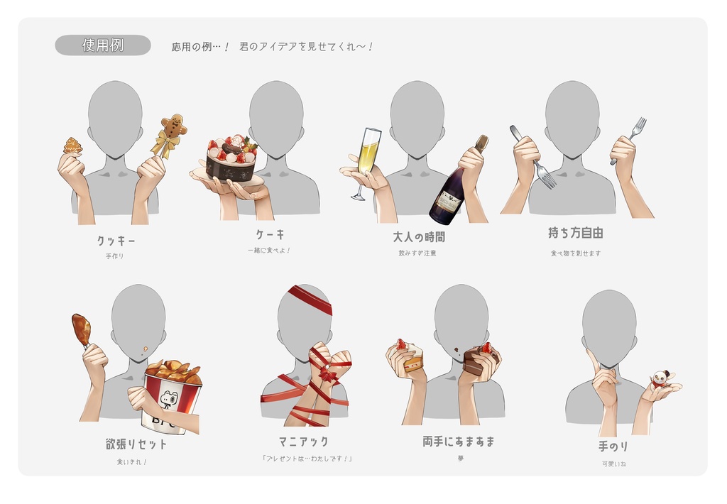 【VTuber】 無料配布素材 『可愛いクリスマス素材』 全63種