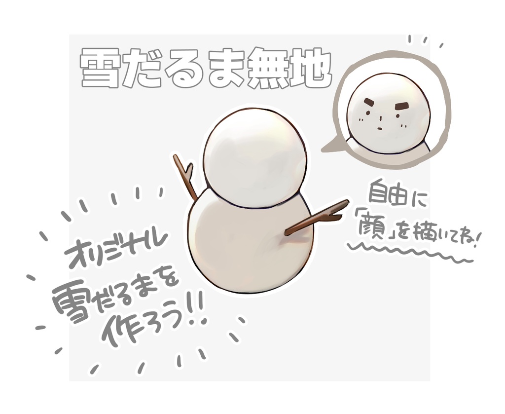 【VTuber】 無料配布素材 『可愛いクリスマス素材』 全63種