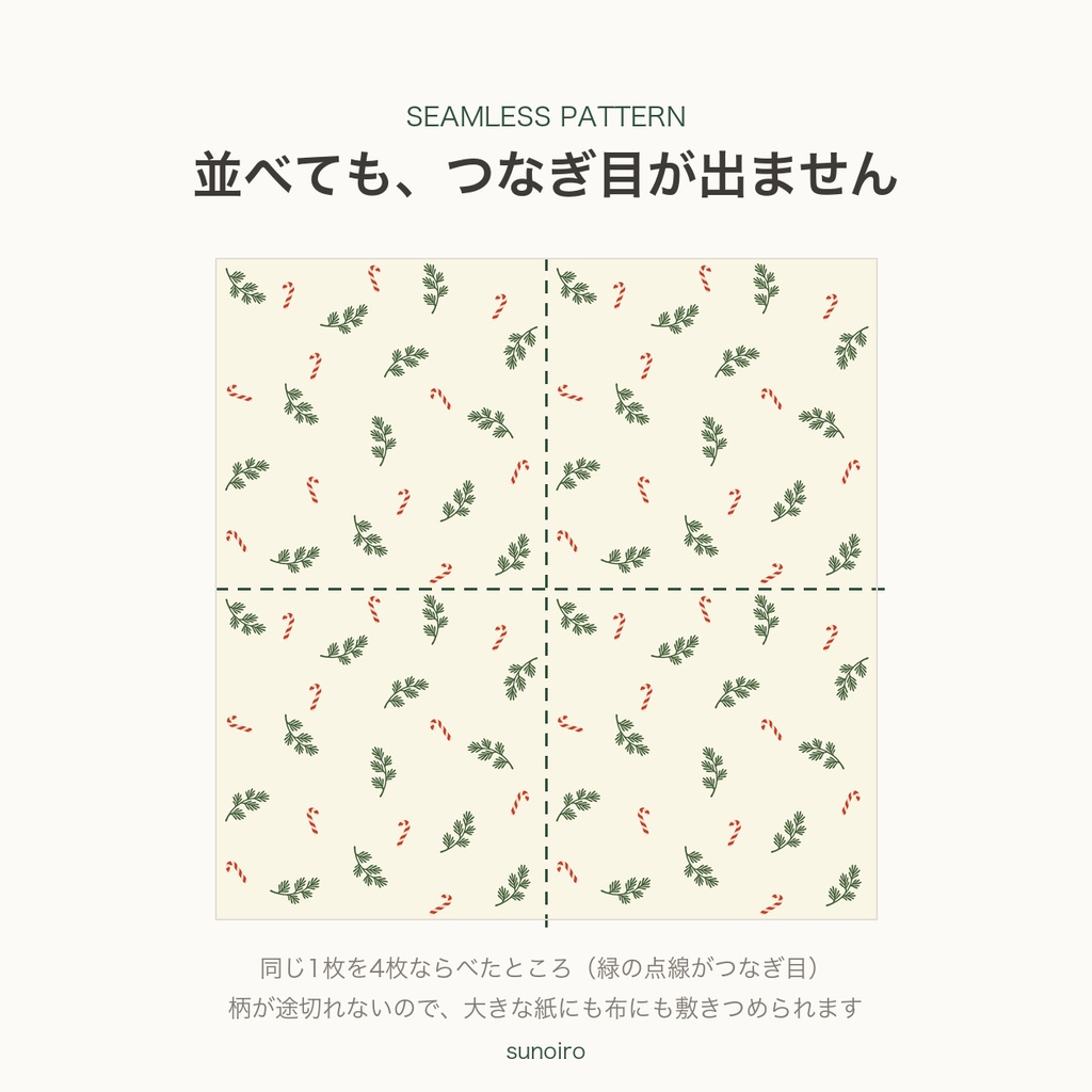 【無料配布】クリスマスデジタルペーパー 1枚|お試し素材・商用利用可