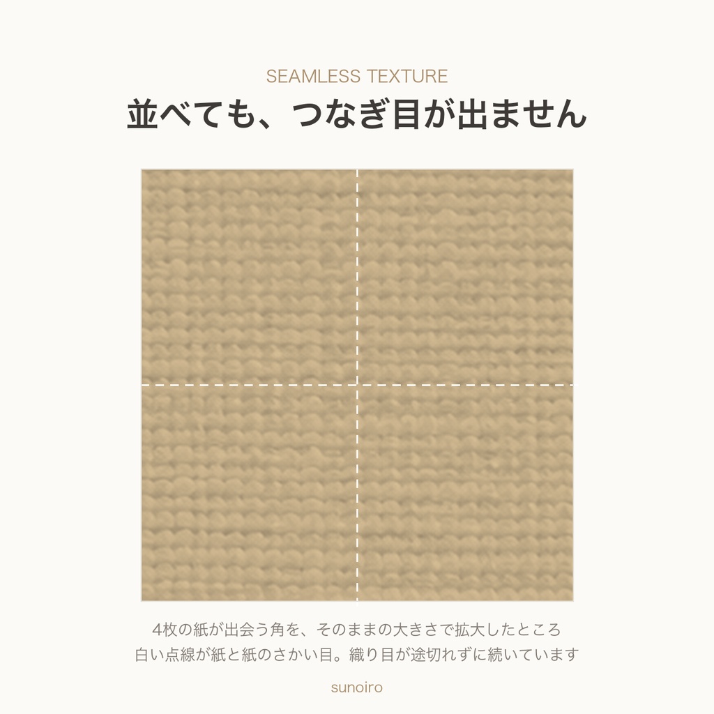 【商用利用可】テクスチャ デジタルペーパー 42枚セット|水彩紙・クラフト紙・リネン|くすみカラー14色|シームレス・背景素材・デジタル手帳・ラッピング