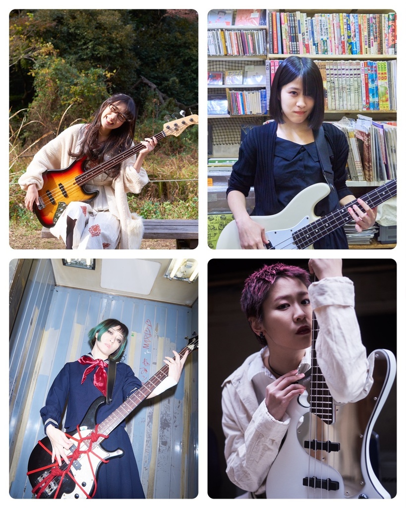 #ベース女子_web版