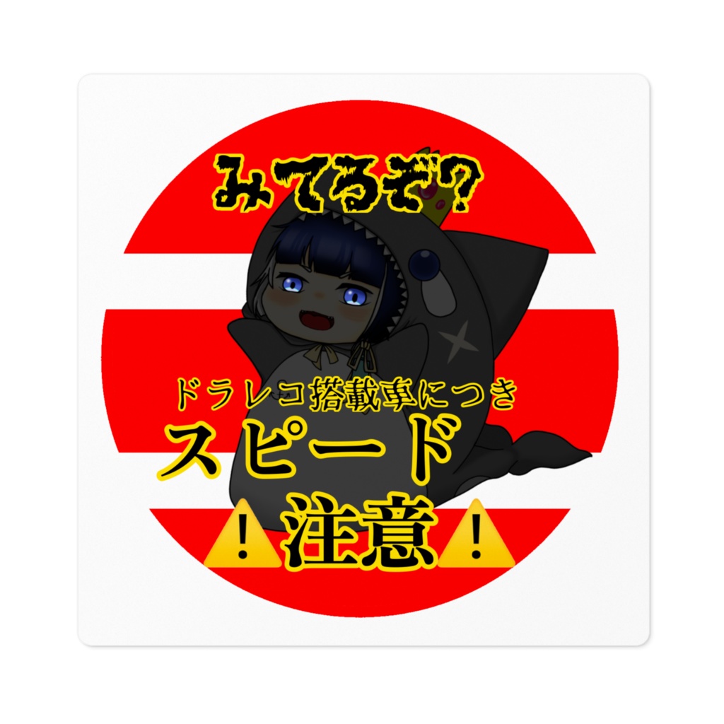 おるもんステッカー
