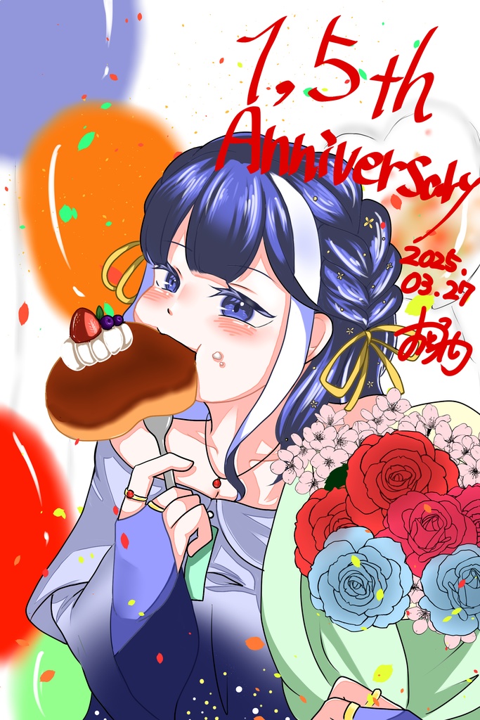 としにきさんのぺーじ