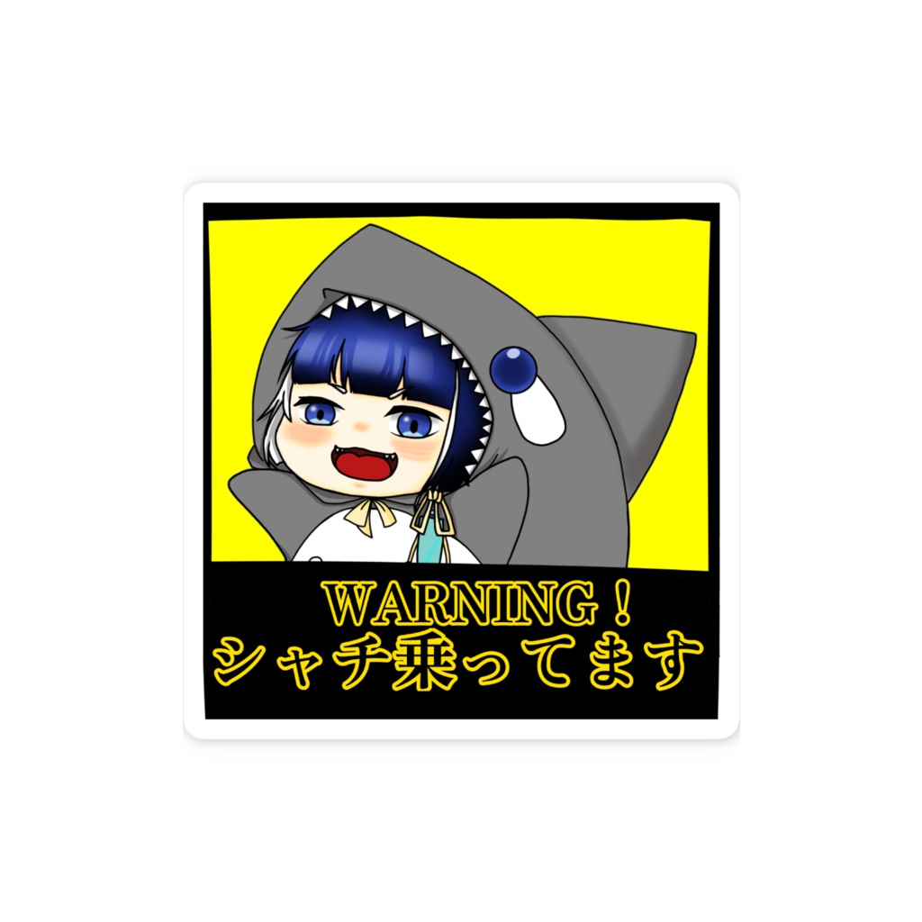 シャチが乗ってるスマホステッカー