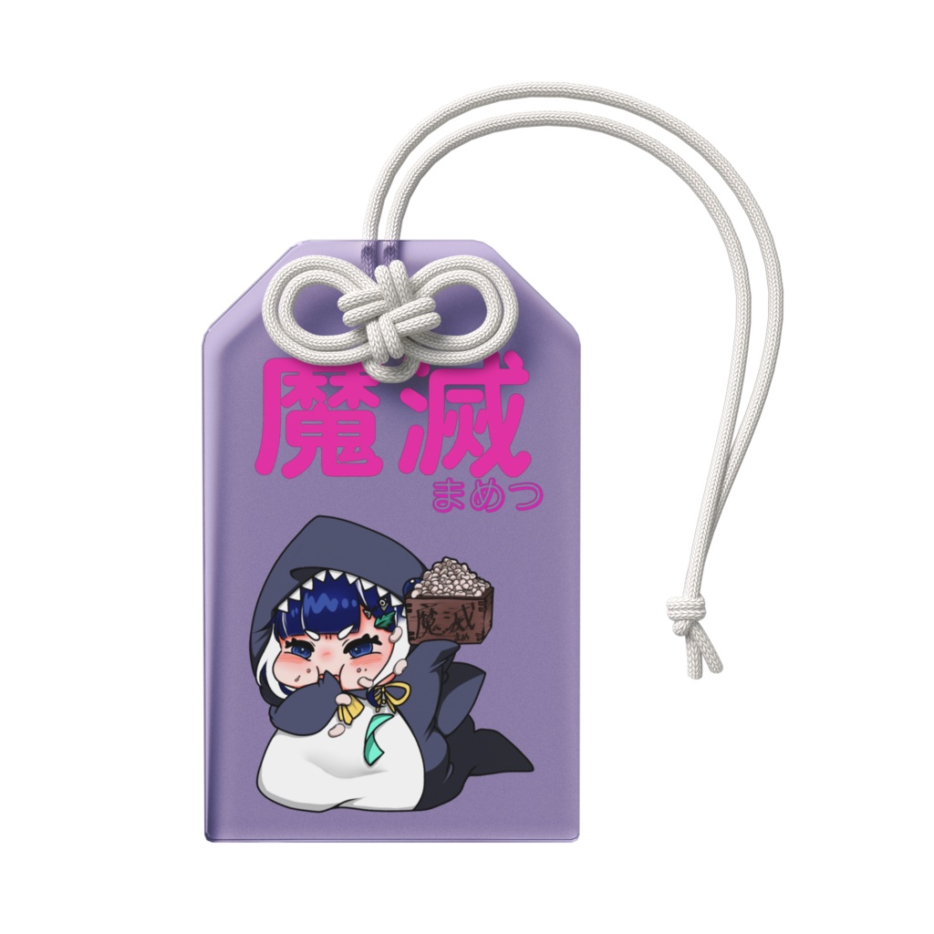 ご利益ある!?守り