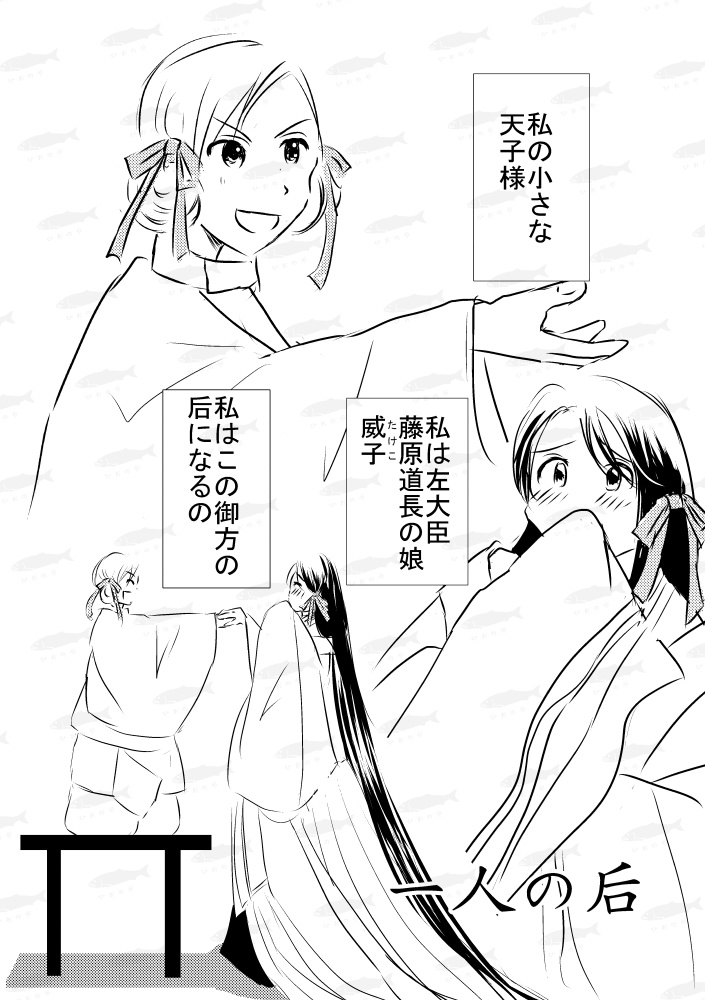 やがてそれを恋と呼ぶ