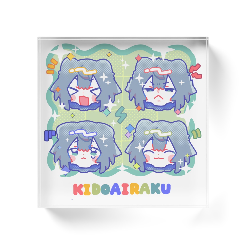 KidkW喜怒哀楽アクリルブロック(クリア)