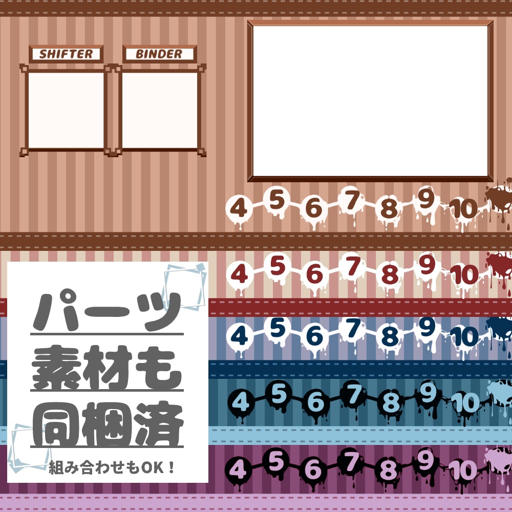 【TRPG】アンサング・デュエット専用マップ(素材Vol2)