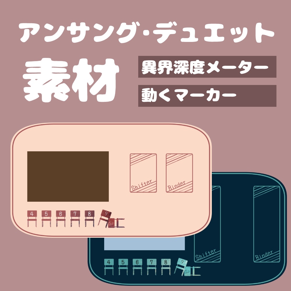 【TRPG】アンサング・デュエット専用マップ（素材Vol.3）
