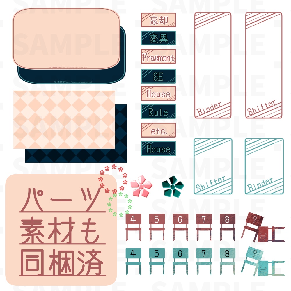 【TRPG】アンサング・デュエット専用マップ(素材Vol.3)