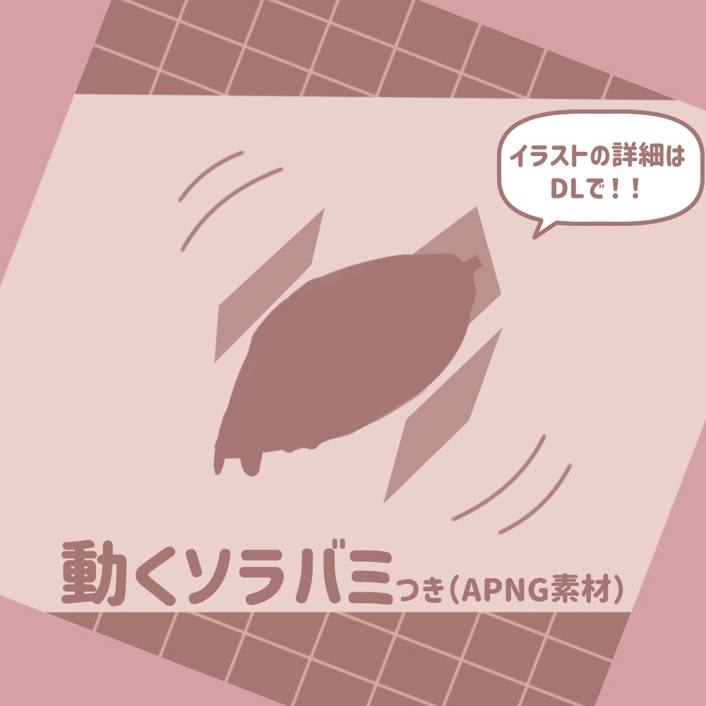 【光砕のリヴァルチャー】チョコレート・バトル