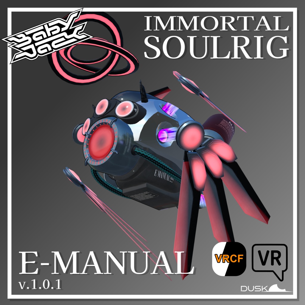 E-Manual (Immortal Soulrig) v1.0.1