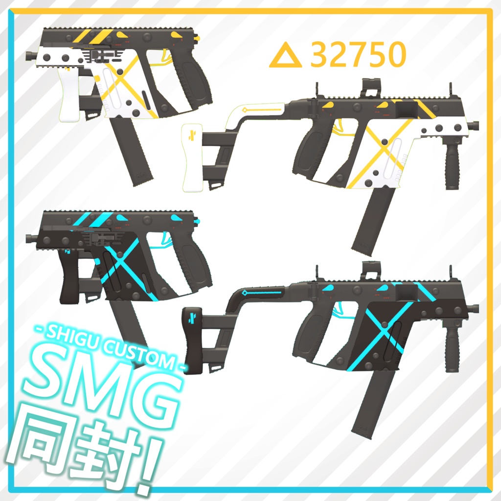 オリジナル3Dモデル「シグ」