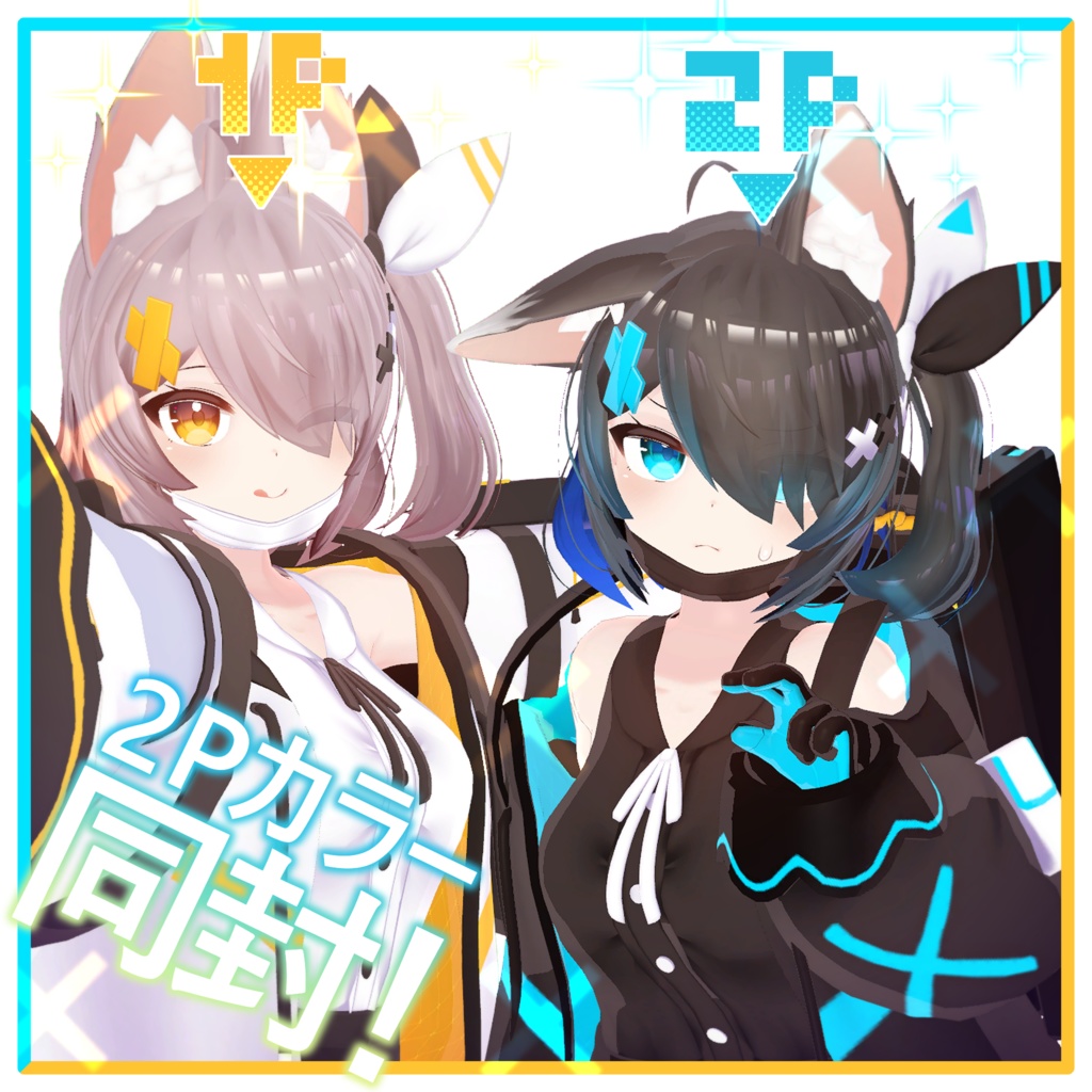 オリジナル3Dモデル「シグ」