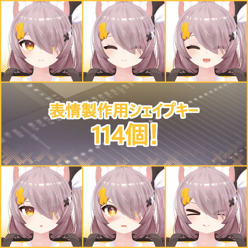 オリジナル3Dモデル「シグ」