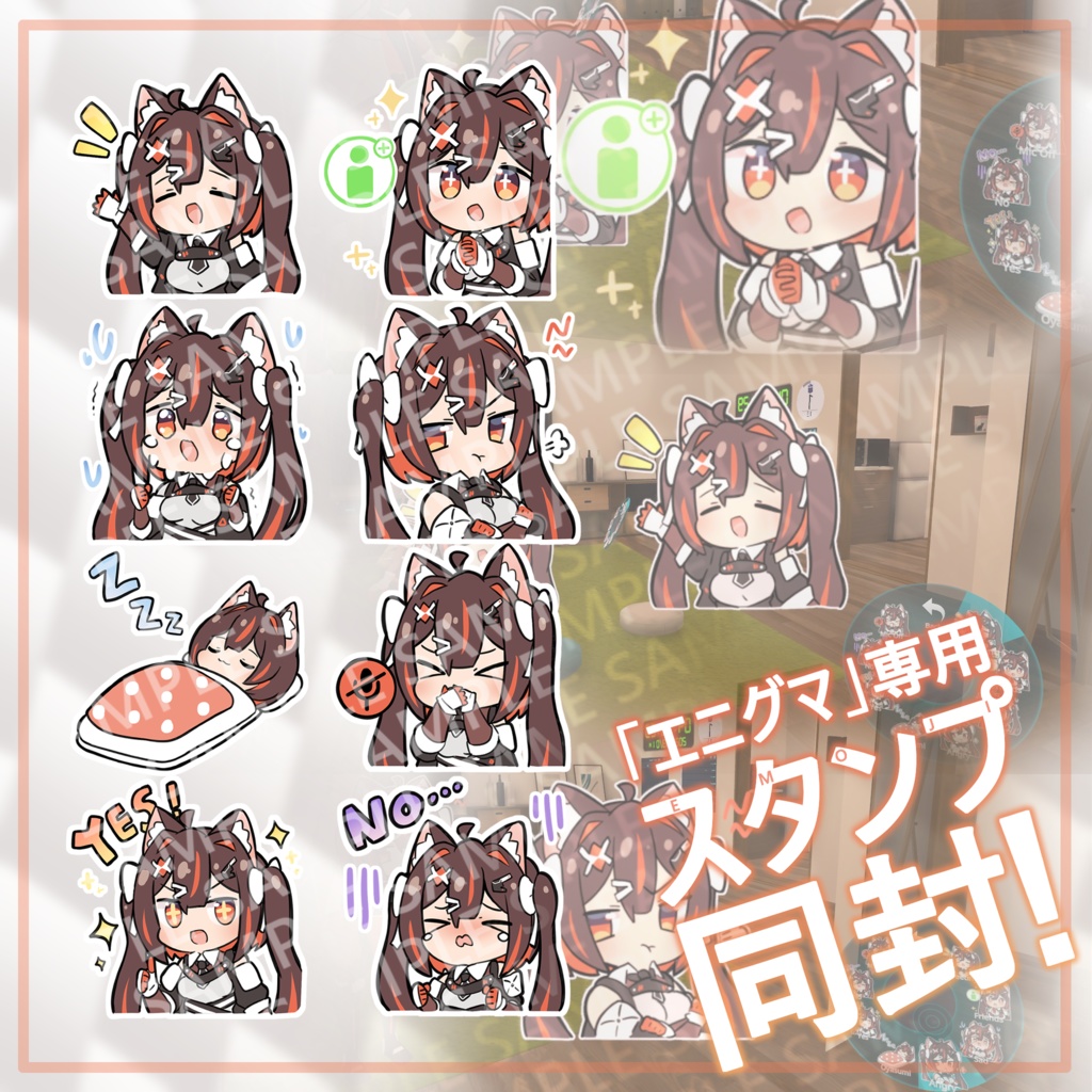 オリジナル3Dモデル『エニグマ』