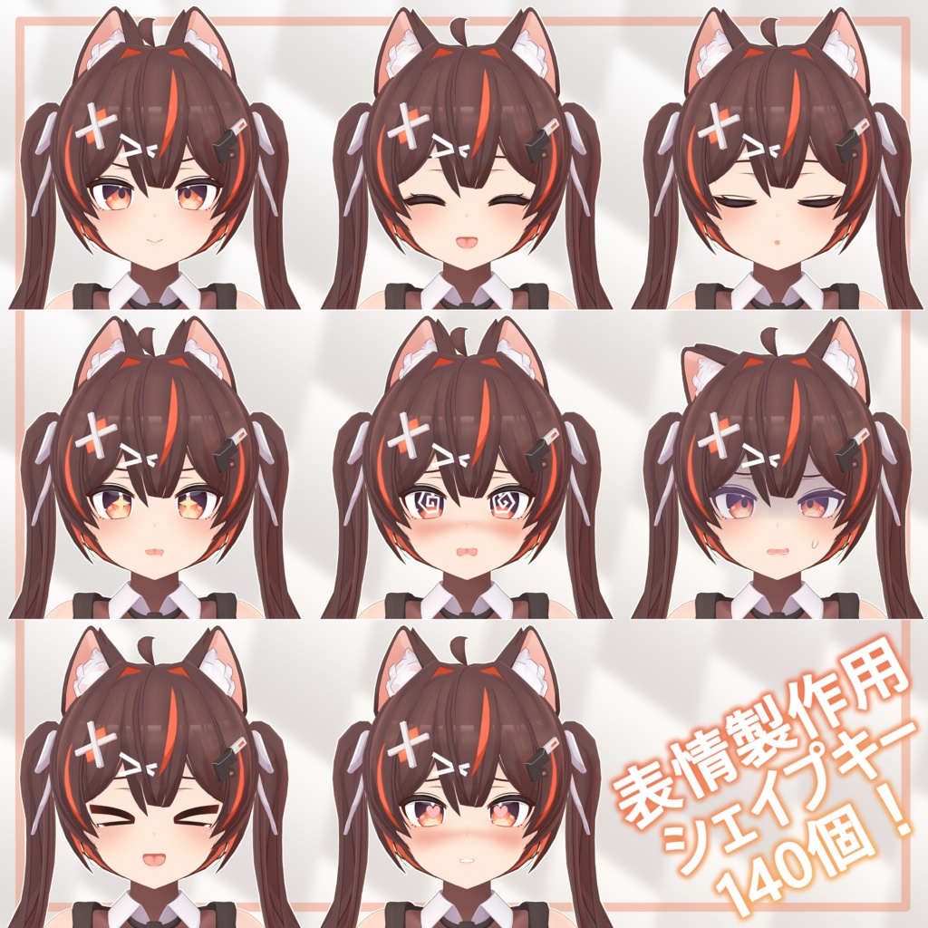 オリジナル3Dモデル『エニグマ』