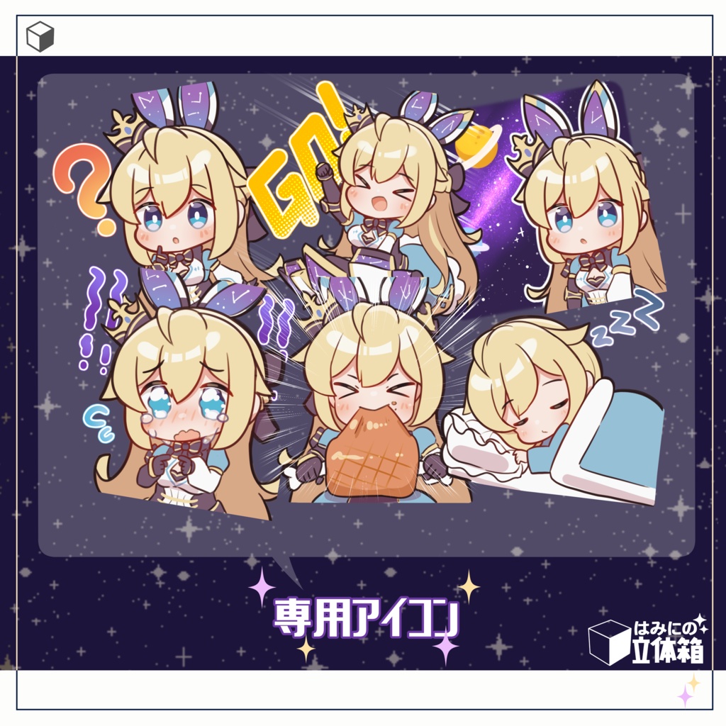 オリジナル3Dモデル「セリア」