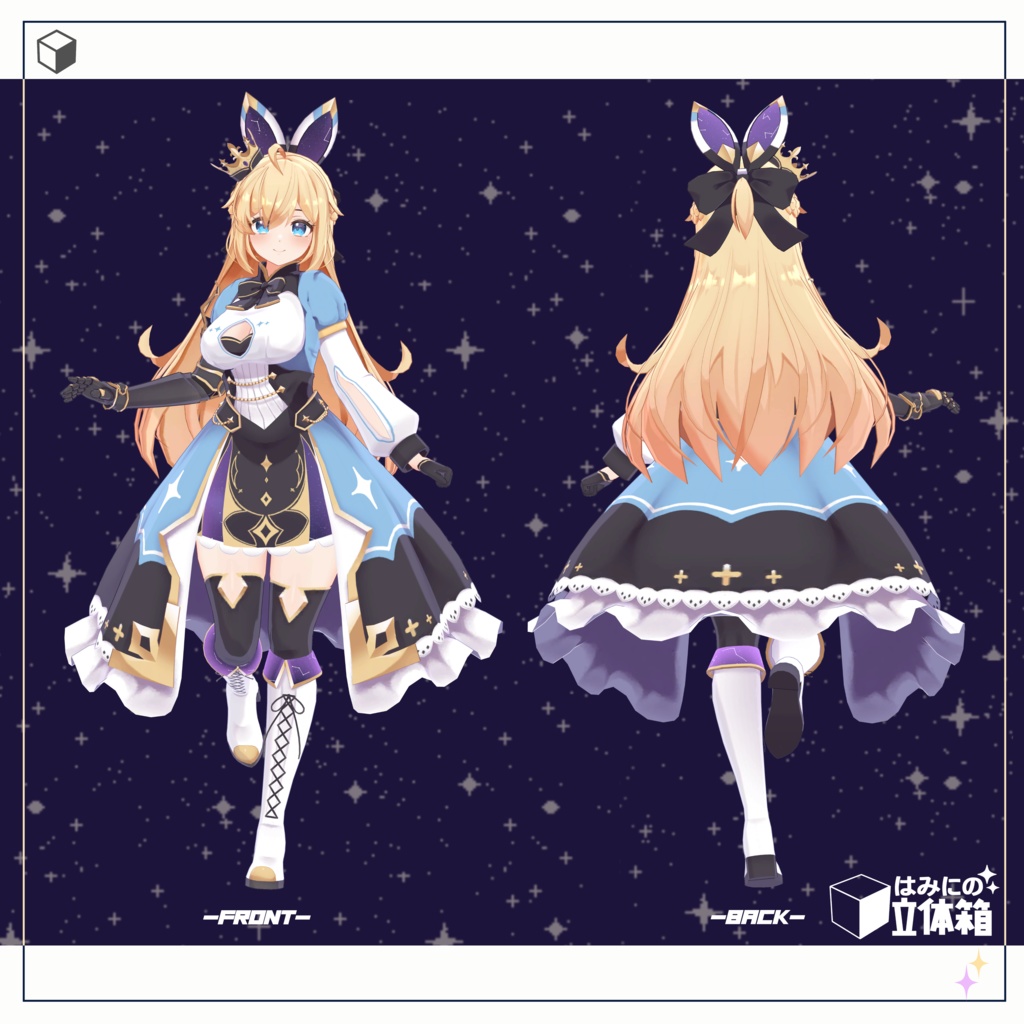 オリジナル3Dモデル「セリア」