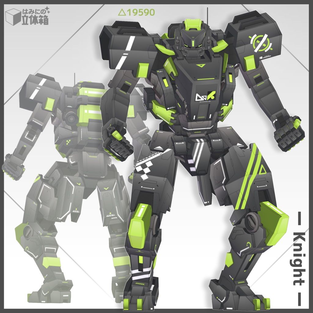 オリジナル3Dモデル「チェック&ナイト」