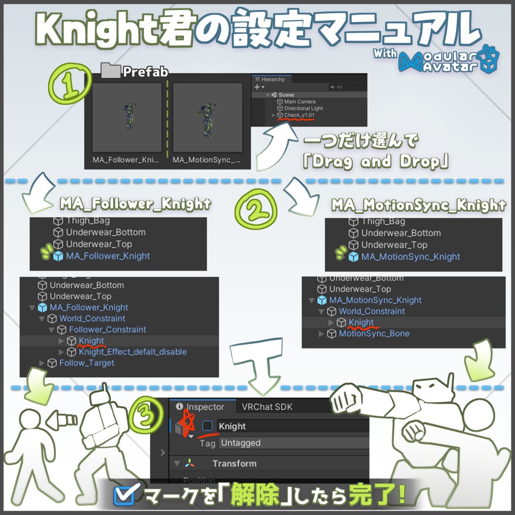 オリジナル3Dモデル「チェック&ナイト」