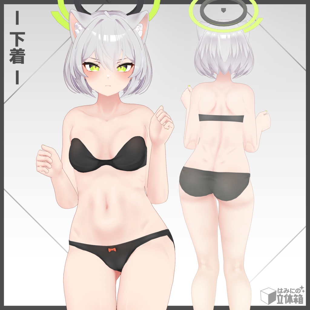 オリジナル3Dモデル「チェック&ナイト」