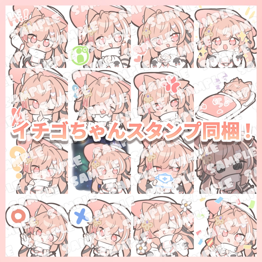 オリジナル3Dモデル「イチゴ」