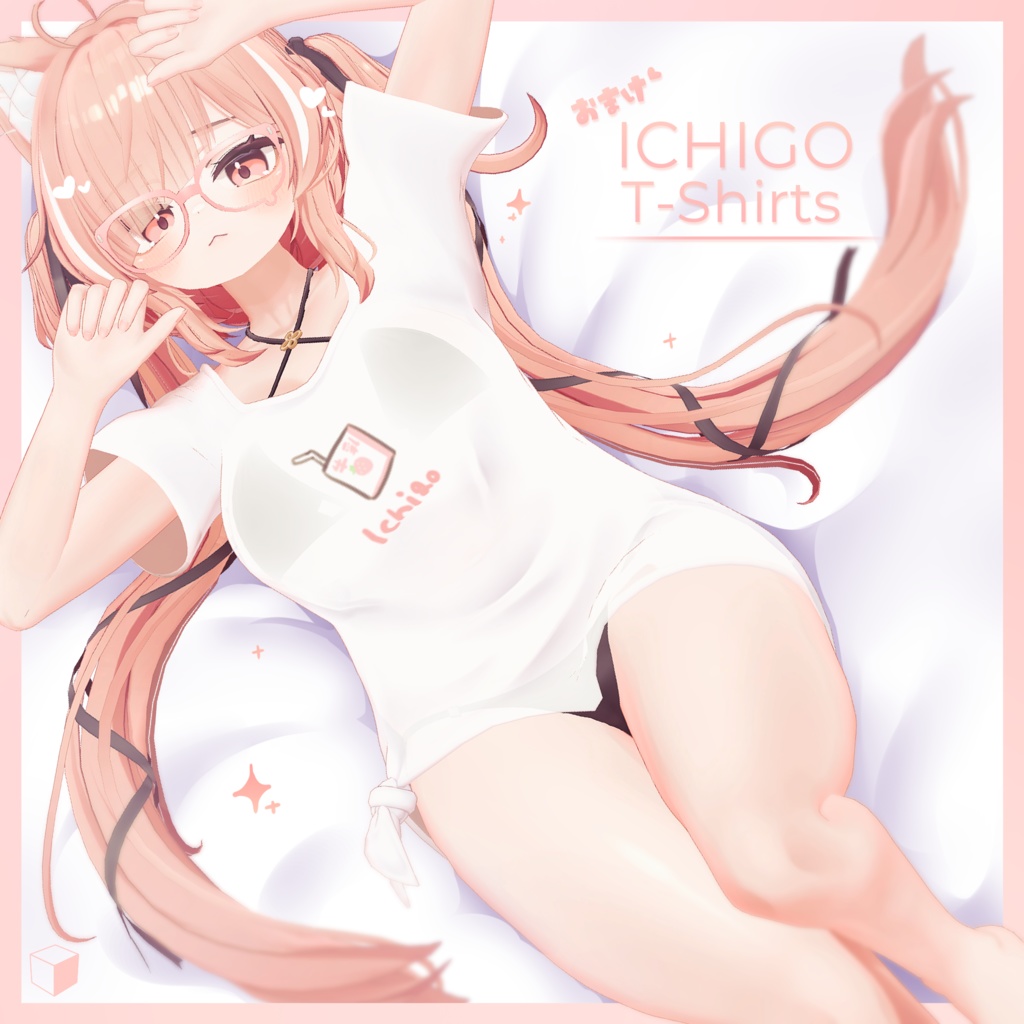 オリジナル3Dモデル「イチゴ」