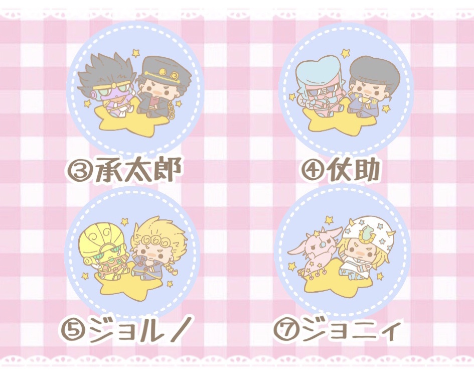 スタンドと一緒☆缶バッジ