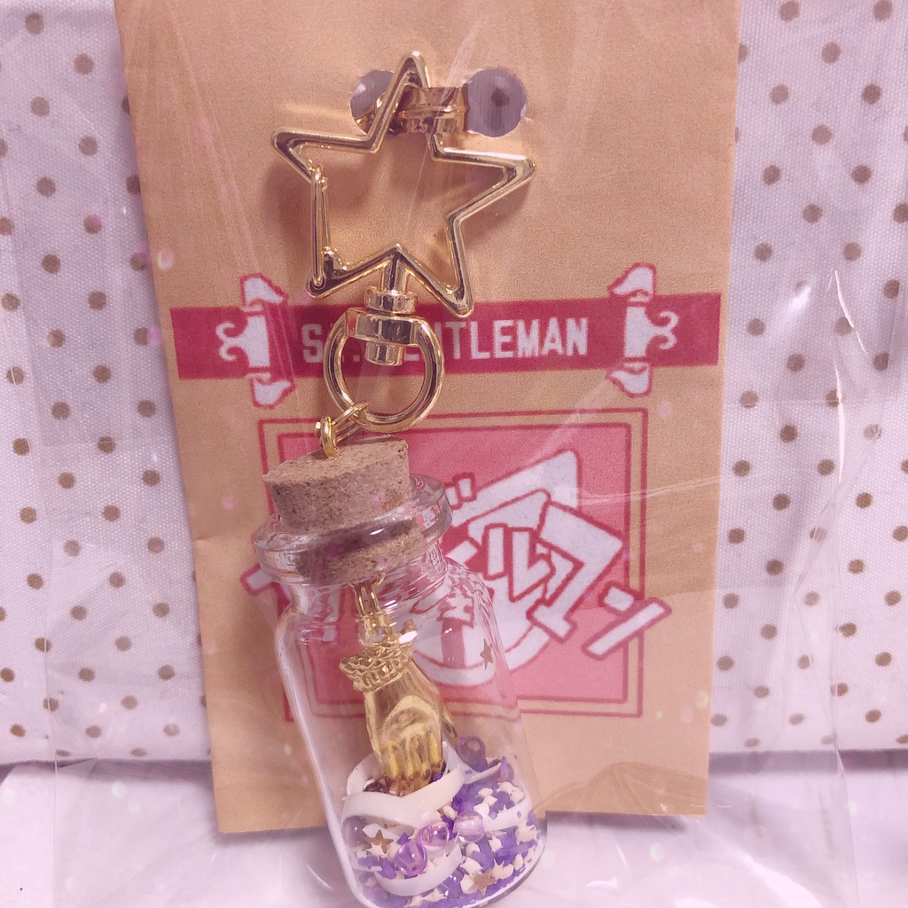 吉良吉影の爪"風"入り星砂キーホルダー②