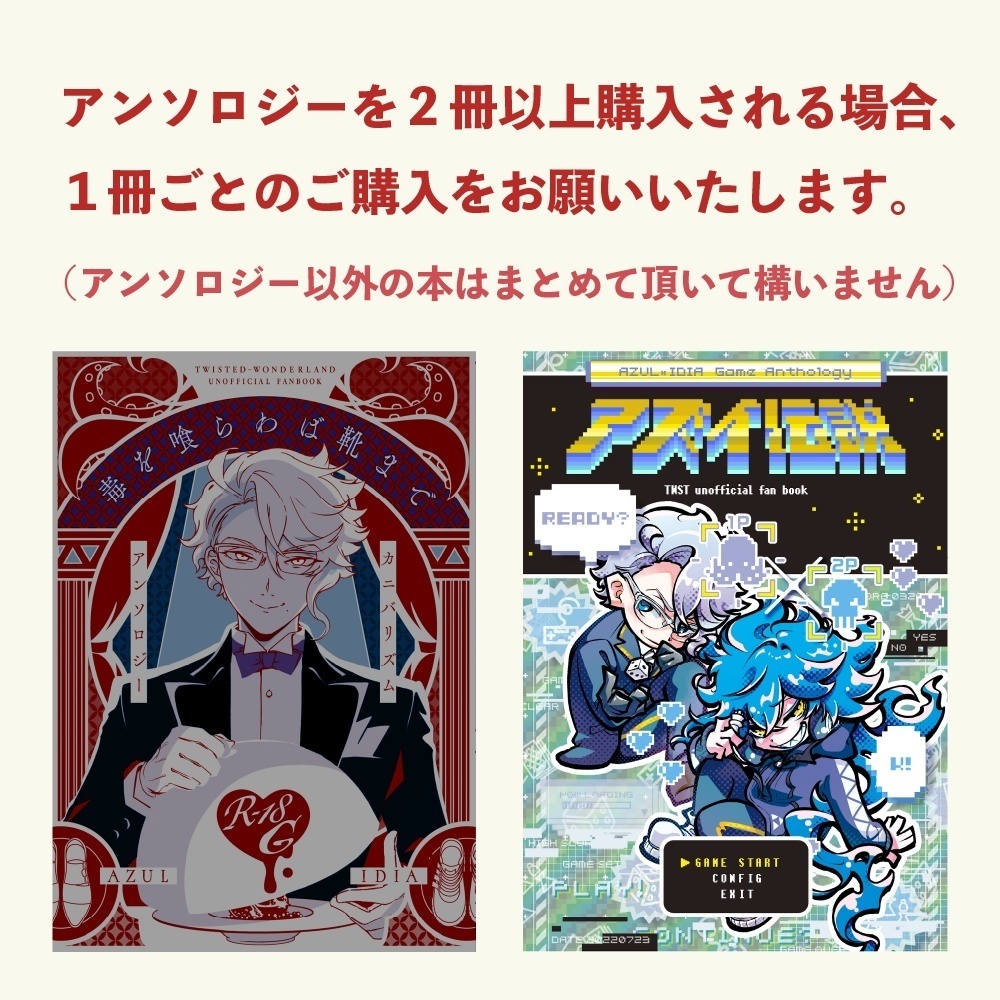 【匿名配送オプション】あんしんBOOTHパック