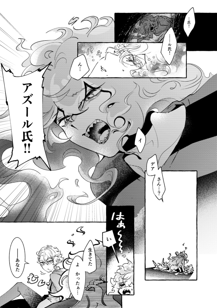 ????しないと出られない部屋