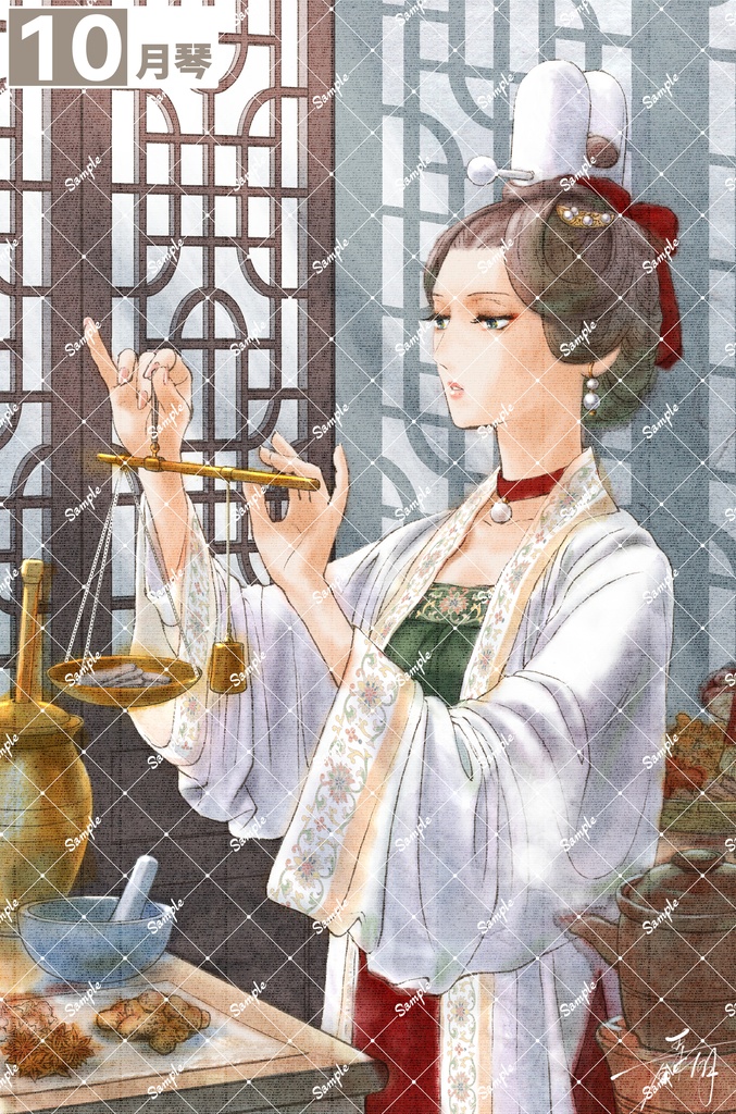 天上恋歌ポストカード【新作あり】